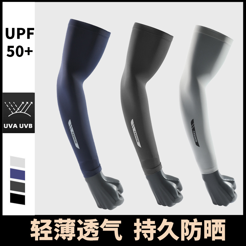 メンズ長袖日焼け止めスリーブ,サマーvソーラーアーム,クール - Cycling Glove のレビューと価格